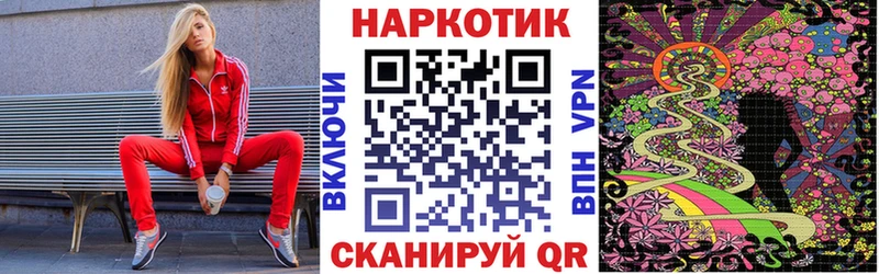 Купить наркотики Славгород Конопля  Бутират  APVP  ГАШ  Меф 