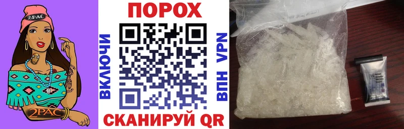 купить наркотики сайты  даркнет официальный сайт  АМФ VHQ  Славгород 