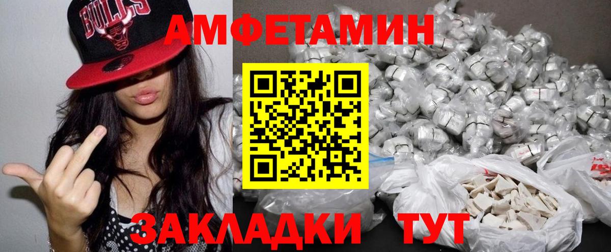 АМФ Premium Славгород