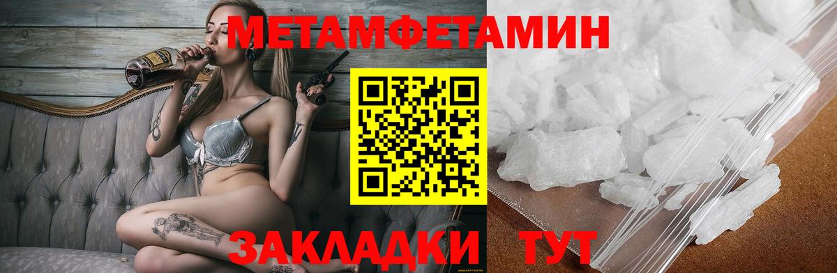 Amphetamine VHQ Славгород