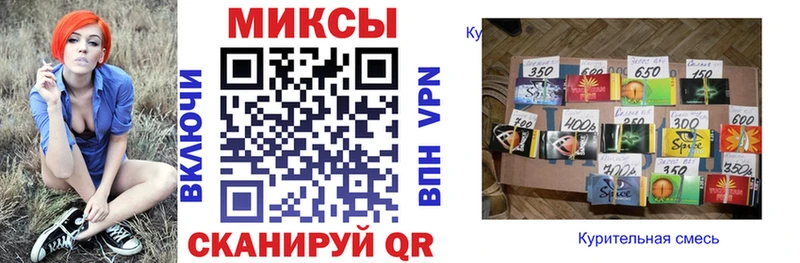 мега ССЫЛКА Славгород Бутират бутик
