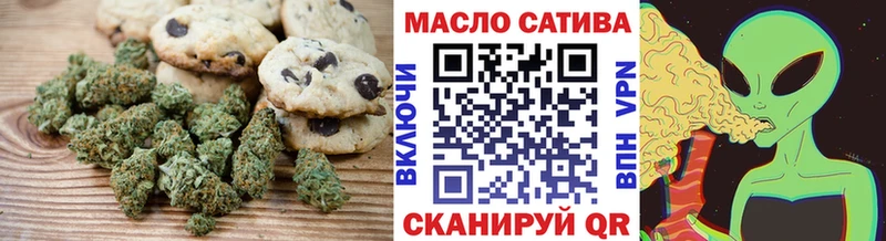 Canna-Cookies марихуана  наркошоп  Славгород 