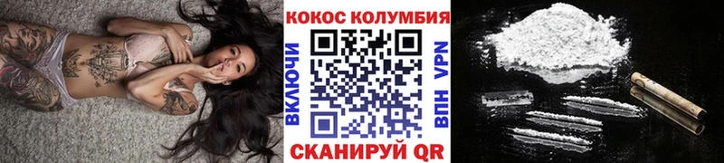 Кокаин VHQ  даркнет сайт  Славгород 