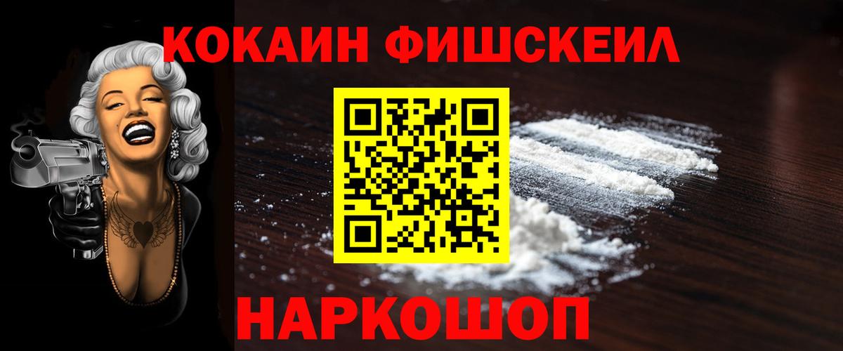 Cocaine Колумбийский Славгород