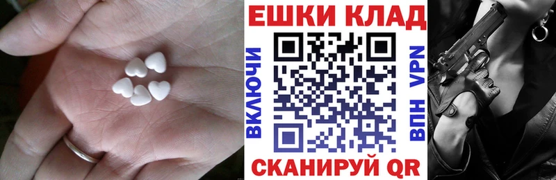 Ecstasy диски  Славгород 