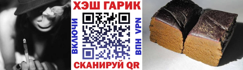 ГАШИШ убойный  Славгород 