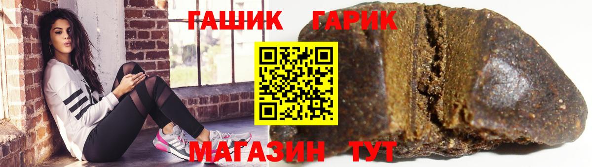 Гашиш AMNESIA HAZE Славгород