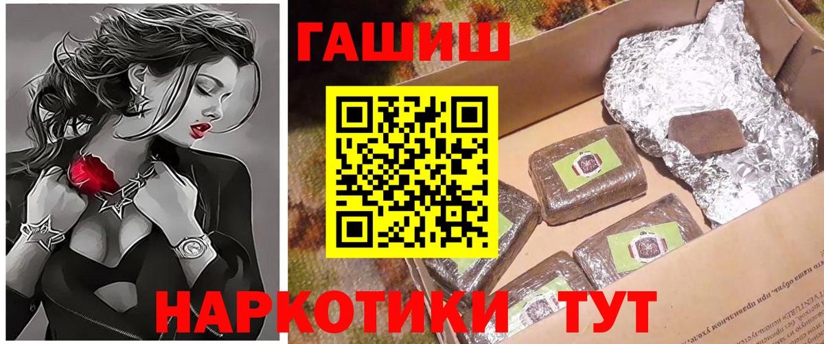 ГАШ 40% ТГК Славгород