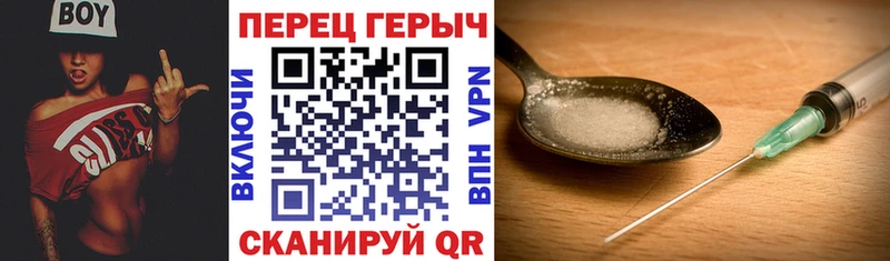 ГЕРОИН гречка  Славгород 