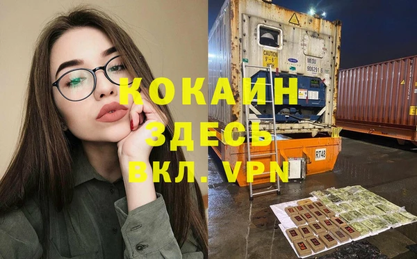 соль курить ск Зеленодольск
