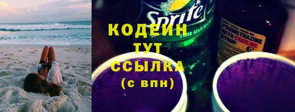 соль курить ск Зеленодольск