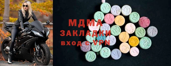 скорость Куйбышев