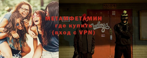 ГАЛЛЮЦИНОГЕННЫЕ ГРИБЫ Зеленокумск