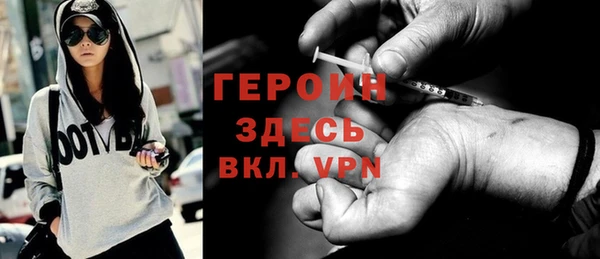 ГАЛЛЮЦИНОГЕННЫЕ ГРИБЫ Зеленокумск
