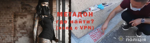 ГАЛЛЮЦИНОГЕННЫЕ ГРИБЫ Зеленокумск