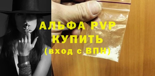 соль курить ск Зеленодольск