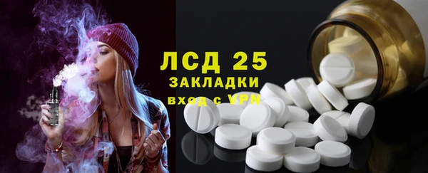 соль курить ск Зеленодольск