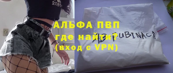 мдма Инсар