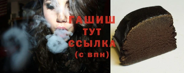 соль курить ск Зеленодольск