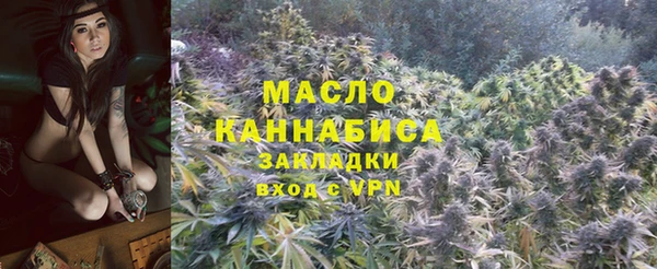 ГАЛЛЮЦИНОГЕННЫЕ ГРИБЫ Зеленокумск