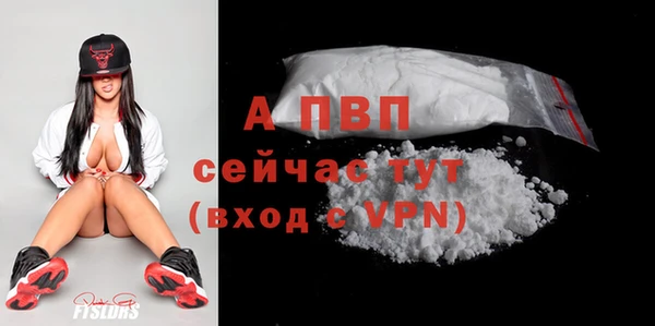 кокаин премиум Иннополис