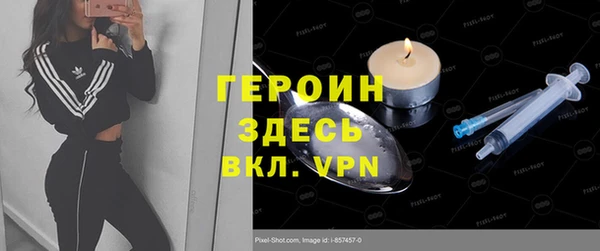 соль курить ск Зеленодольск
