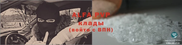 ГАЛЛЮЦИНОГЕННЫЕ ГРИБЫ Зеленокумск