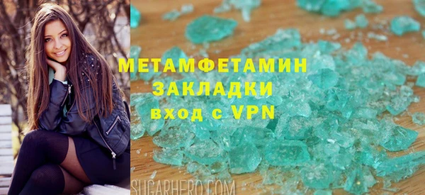 соль курить ск Зеленодольск
