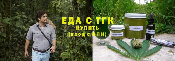 ГАЛЛЮЦИНОГЕННЫЕ ГРИБЫ Зеленокумск