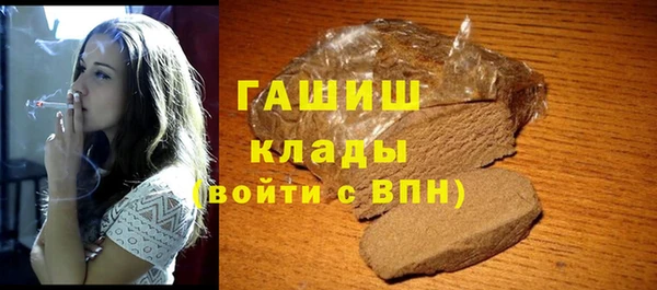 героин Зерноград