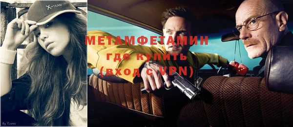 ГАЛЛЮЦИНОГЕННЫЕ ГРИБЫ Зеленокумск