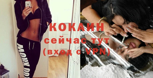 скорость Куйбышев