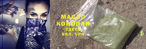 героин Зерноград