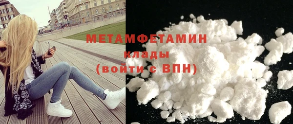 ГАЛЛЮЦИНОГЕННЫЕ ГРИБЫ Зеленокумск