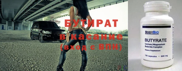 ГАЛЛЮЦИНОГЕННЫЕ ГРИБЫ Зеленокумск