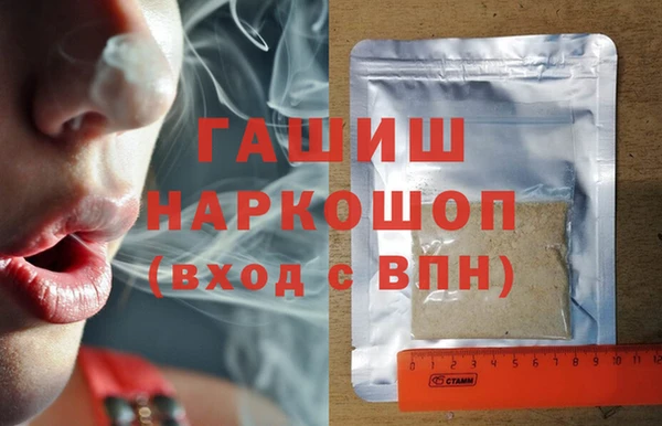 героин Зерноград