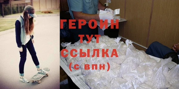 ГАЛЛЮЦИНОГЕННЫЕ ГРИБЫ Зеленокумск