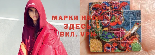 героин Зерноград
