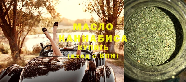 соль курить ск Зеленодольск