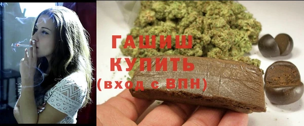ГАЛЛЮЦИНОГЕННЫЕ ГРИБЫ Зеленокумск