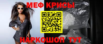 герыч Гусиноозёрск