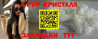 a pvp Апрелевка