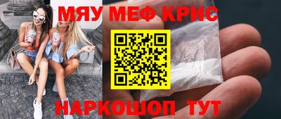 герыч Гусиноозёрск