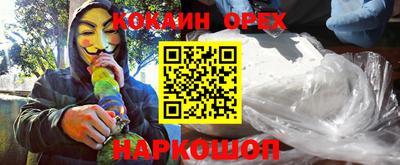 прущие грибы Аргун