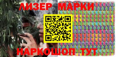 кокаин VHQ Гусев