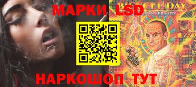 прущие грибы Аргун