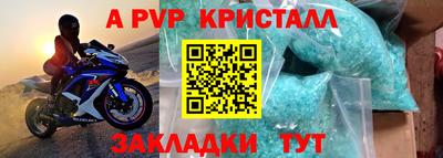 a pvp Гусь-Хрустальный