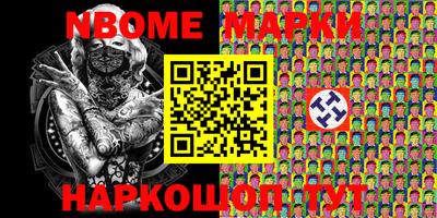 прущие грибы Аргун