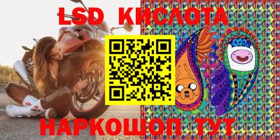 герыч Гусиноозёрск