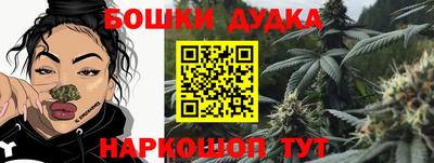 прущие грибы Аргун